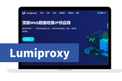 Lumiproxy